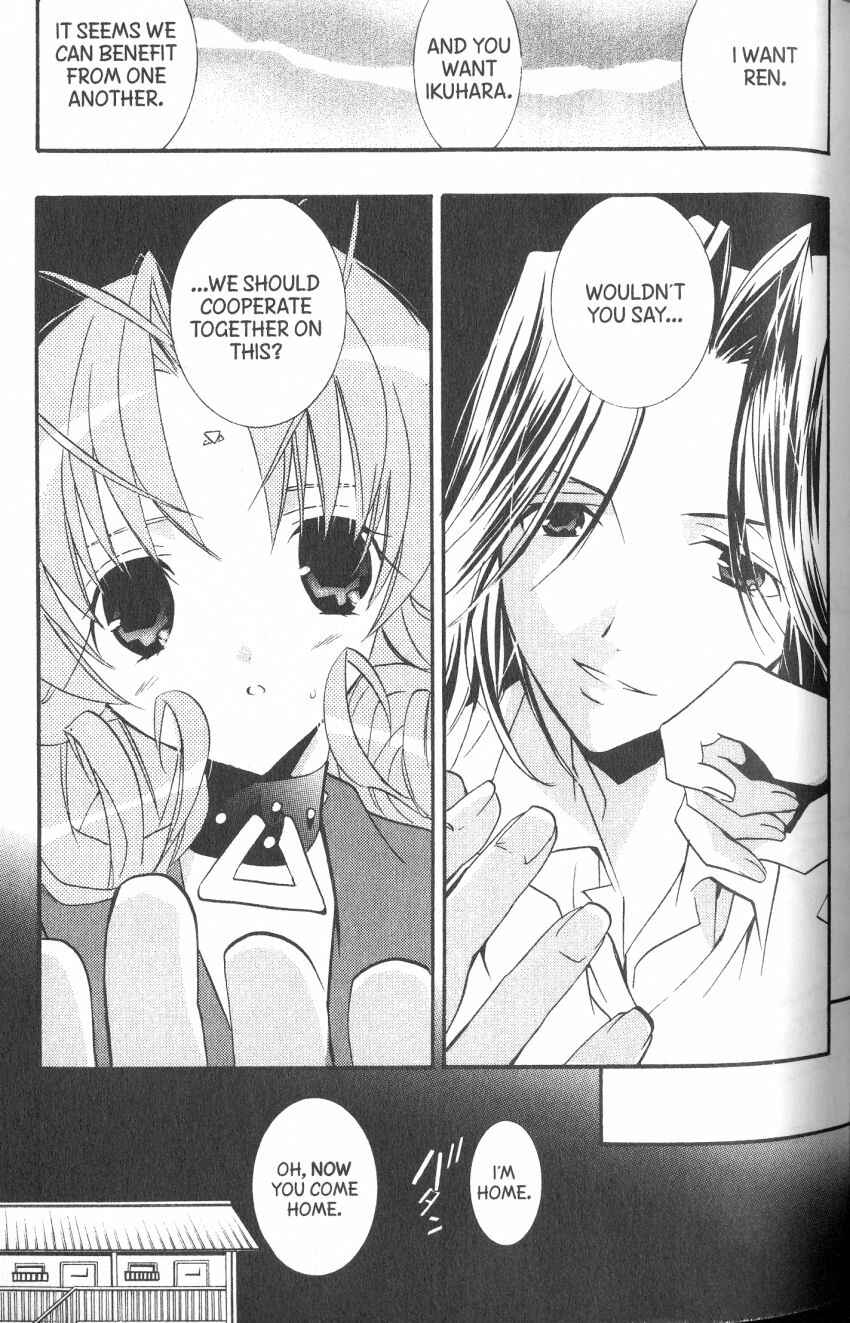 Page 22 Chapter 36 DearS