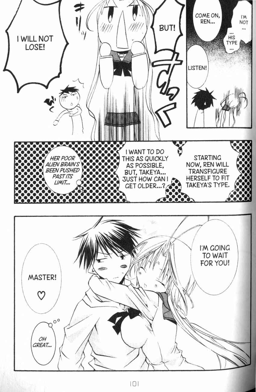 Page 29 Chapter 36 DearS
