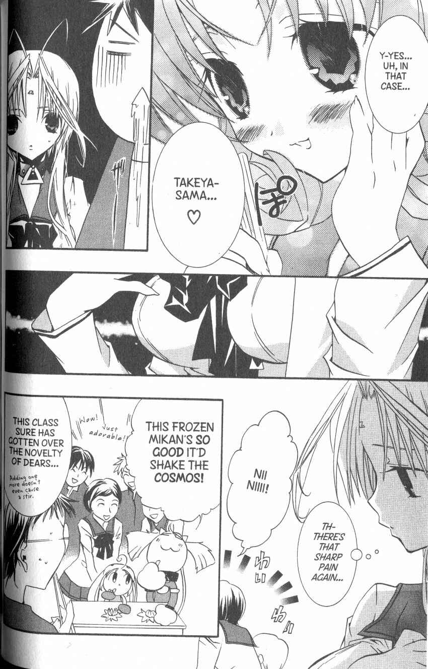 Page 8 Chapter 36 DearS