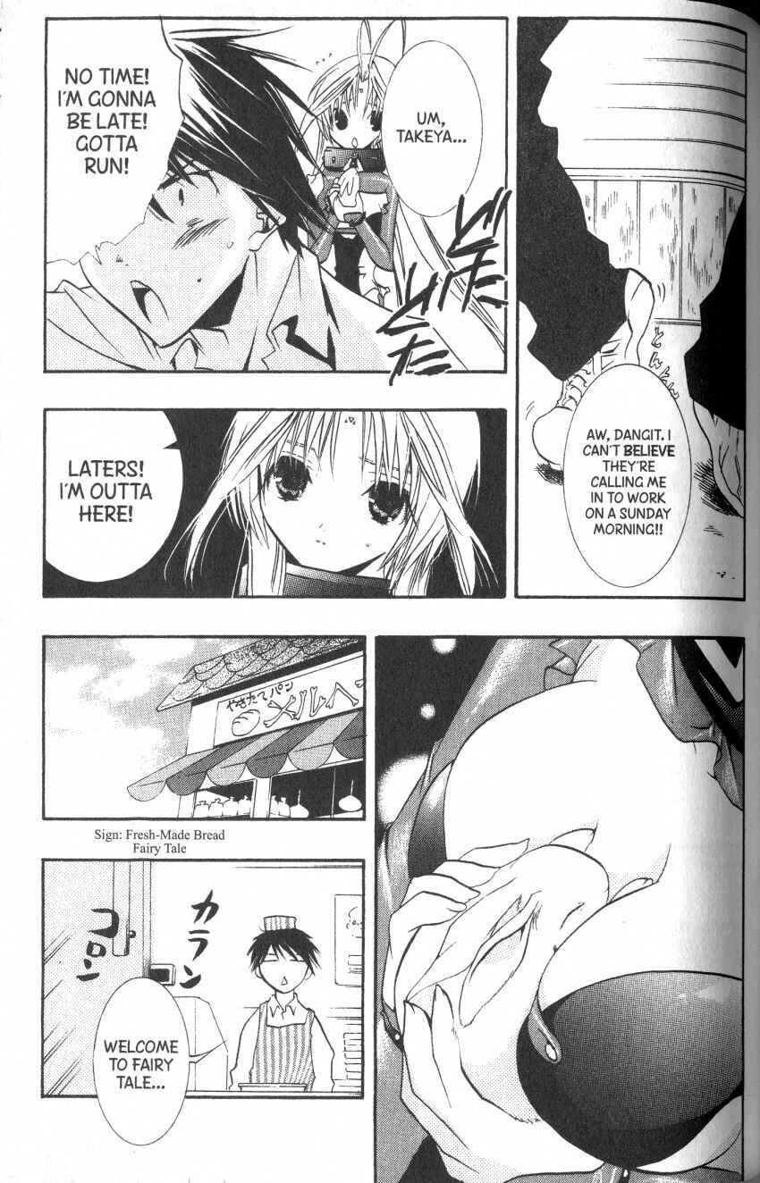 Page 17 Chapter 38 DearS
