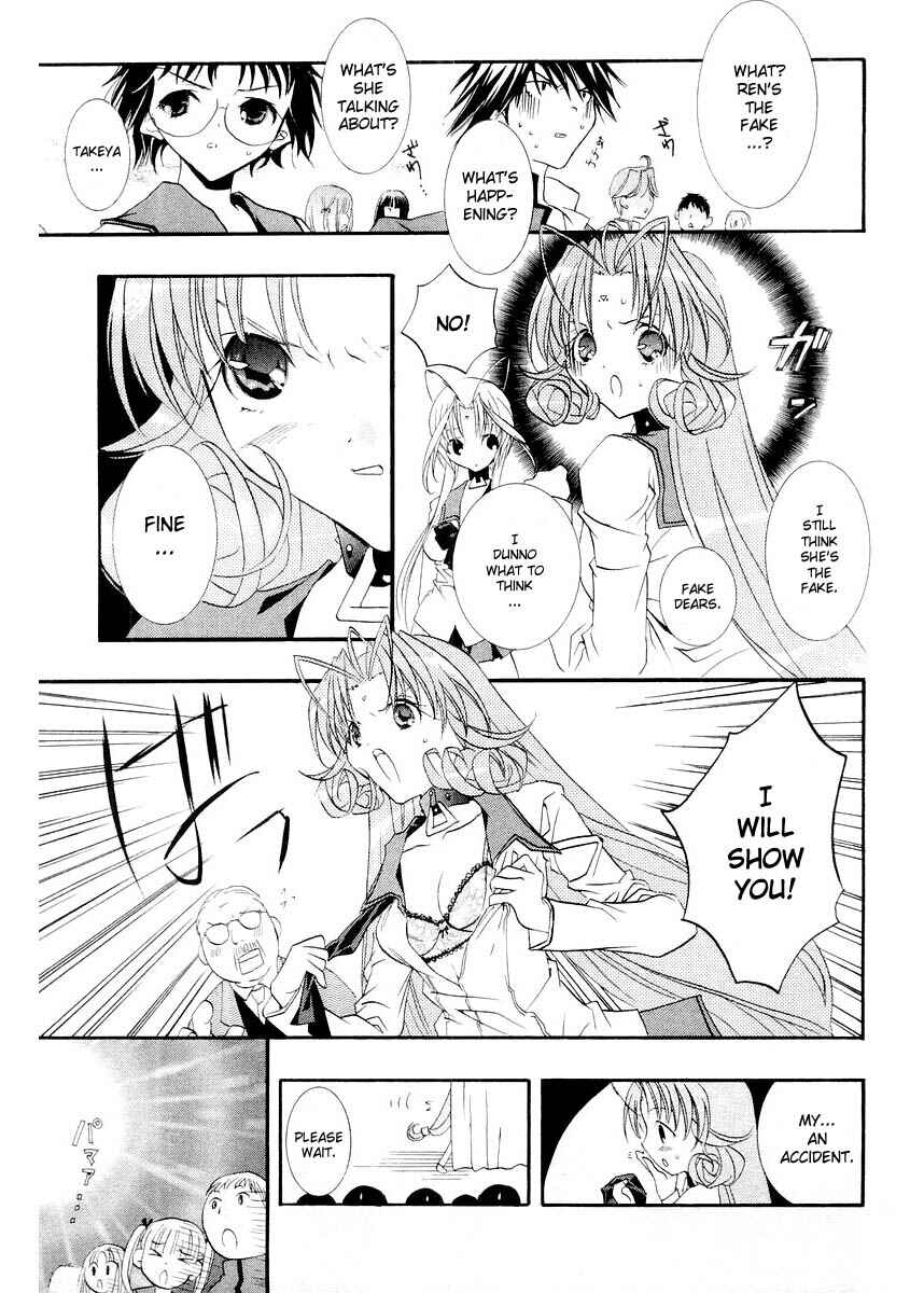 Page 14 Chapter 7 DearS