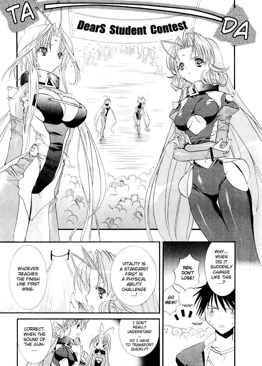 Page 22 Chapter 7 DearS