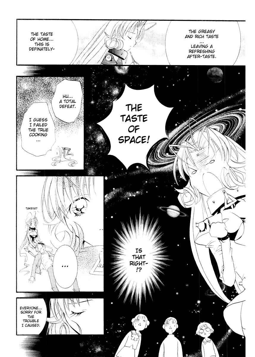 Page 32 Chapter 7 DearS