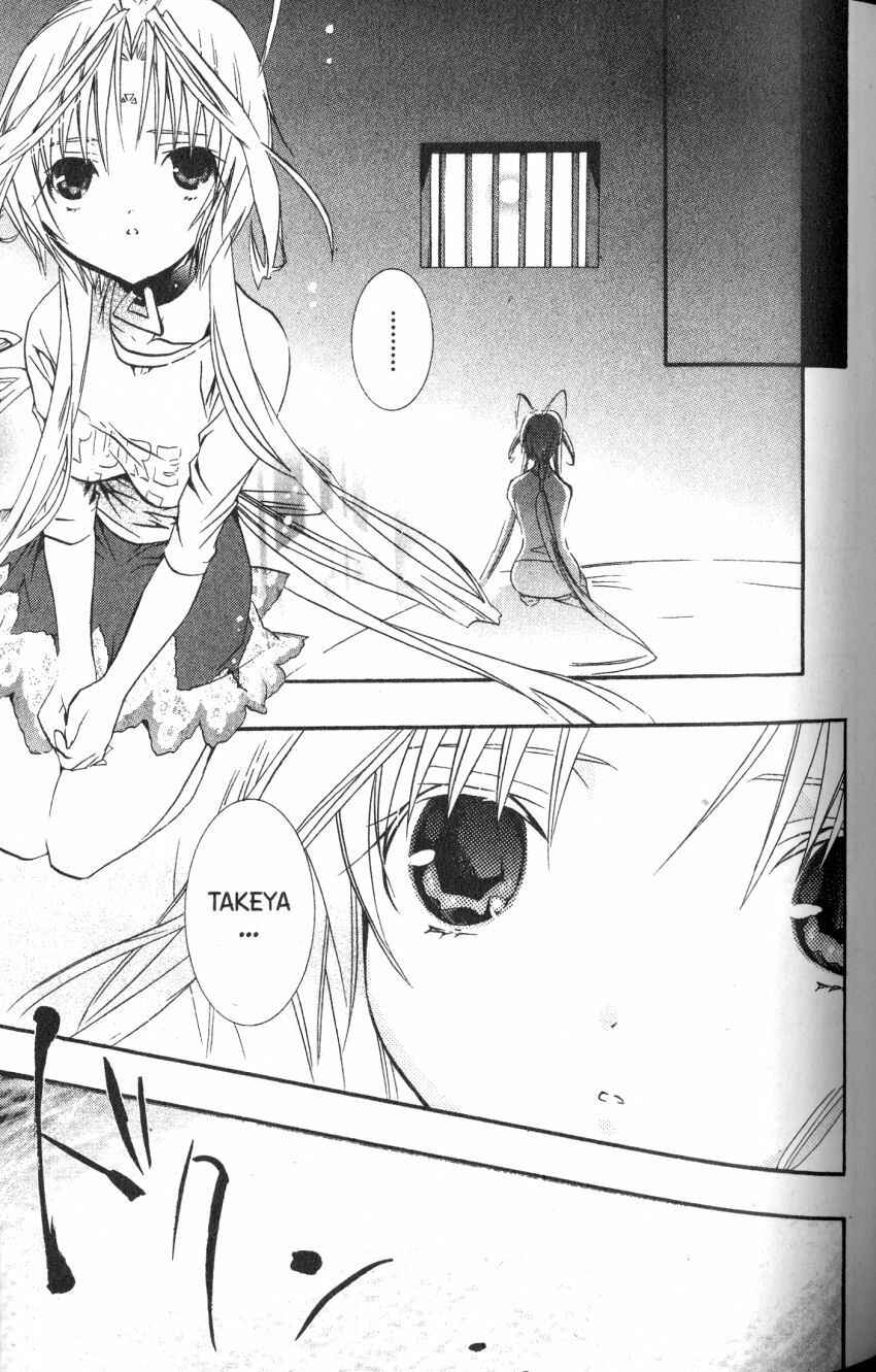 Page 13 Chapter 42 DearS