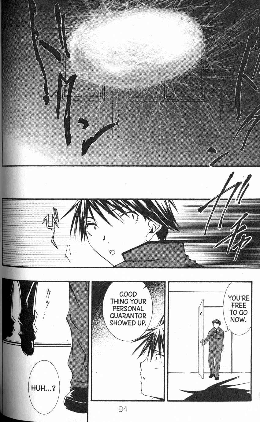 Page 14 Chapter 42 DearS