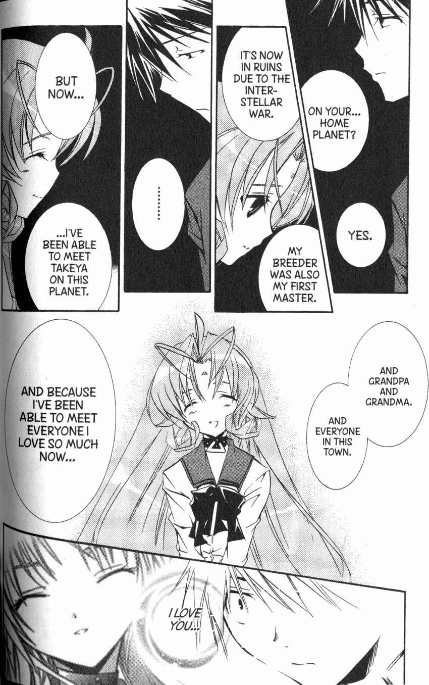 Page 8 Chapter 42 DearS