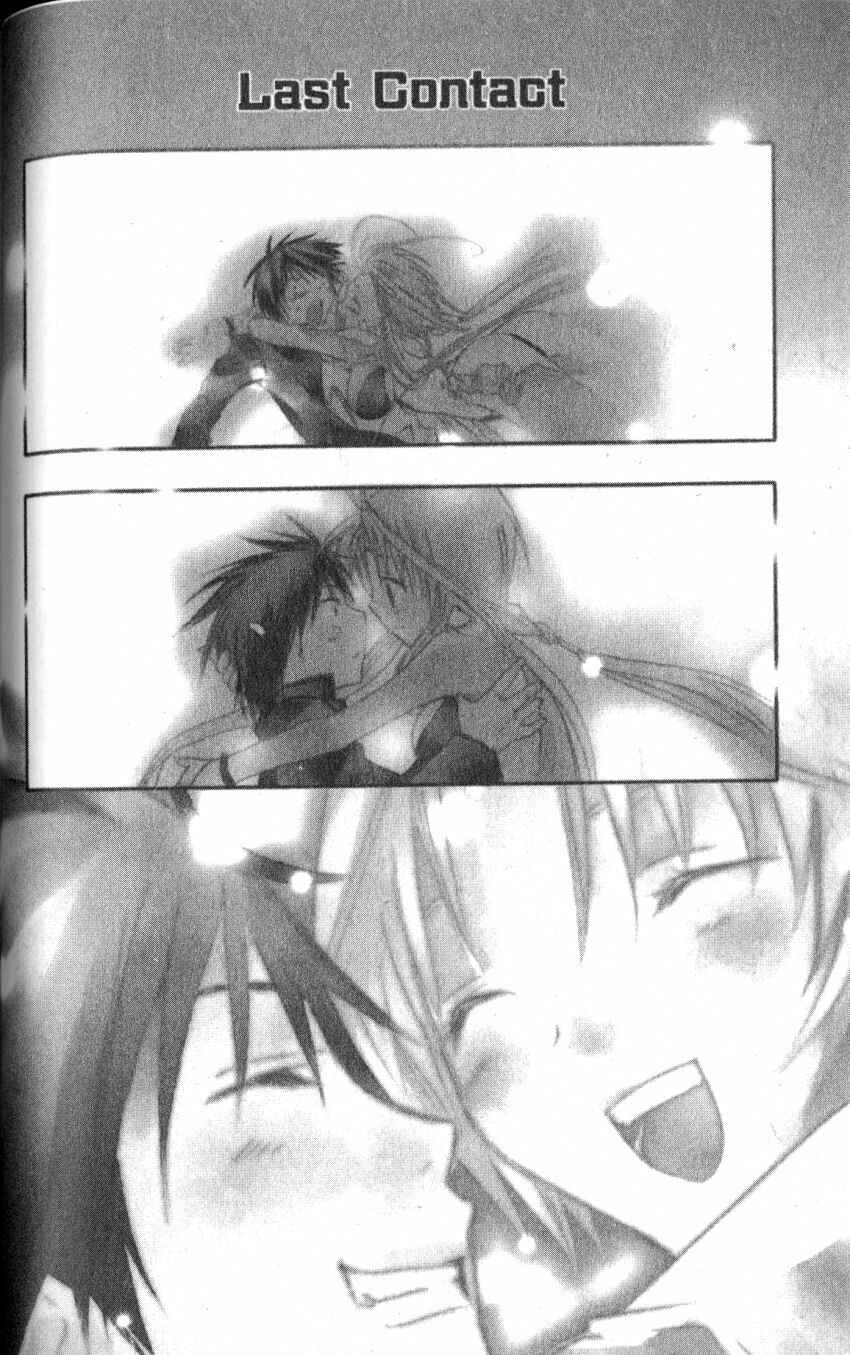 Page 1 Chapter 46 DearS