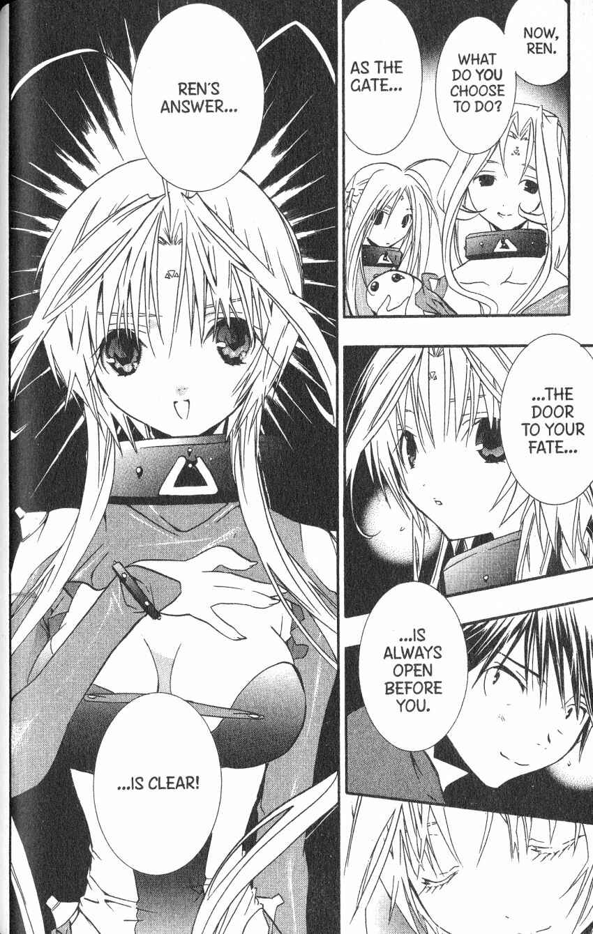Page 15 Chapter 46 DearS