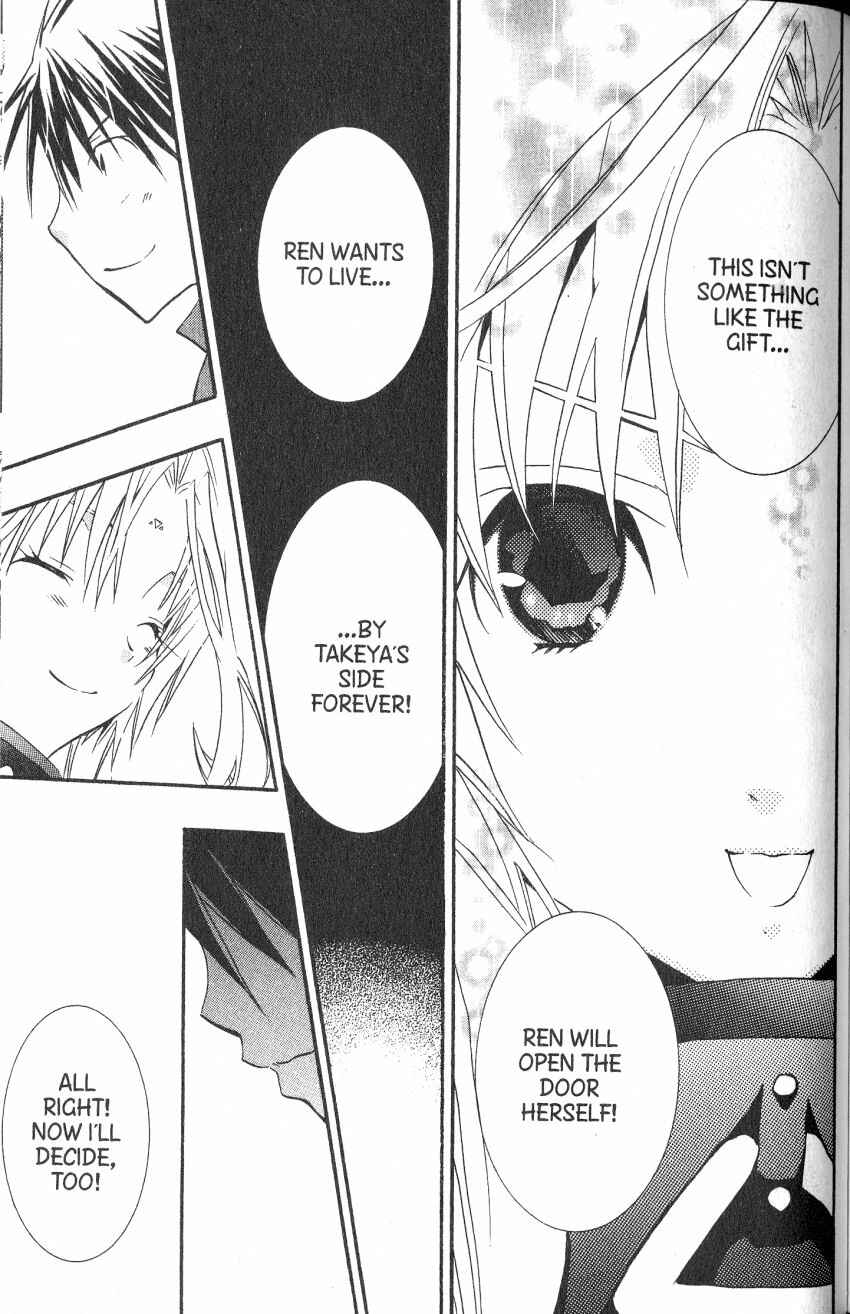 Page 16 Chapter 46 DearS