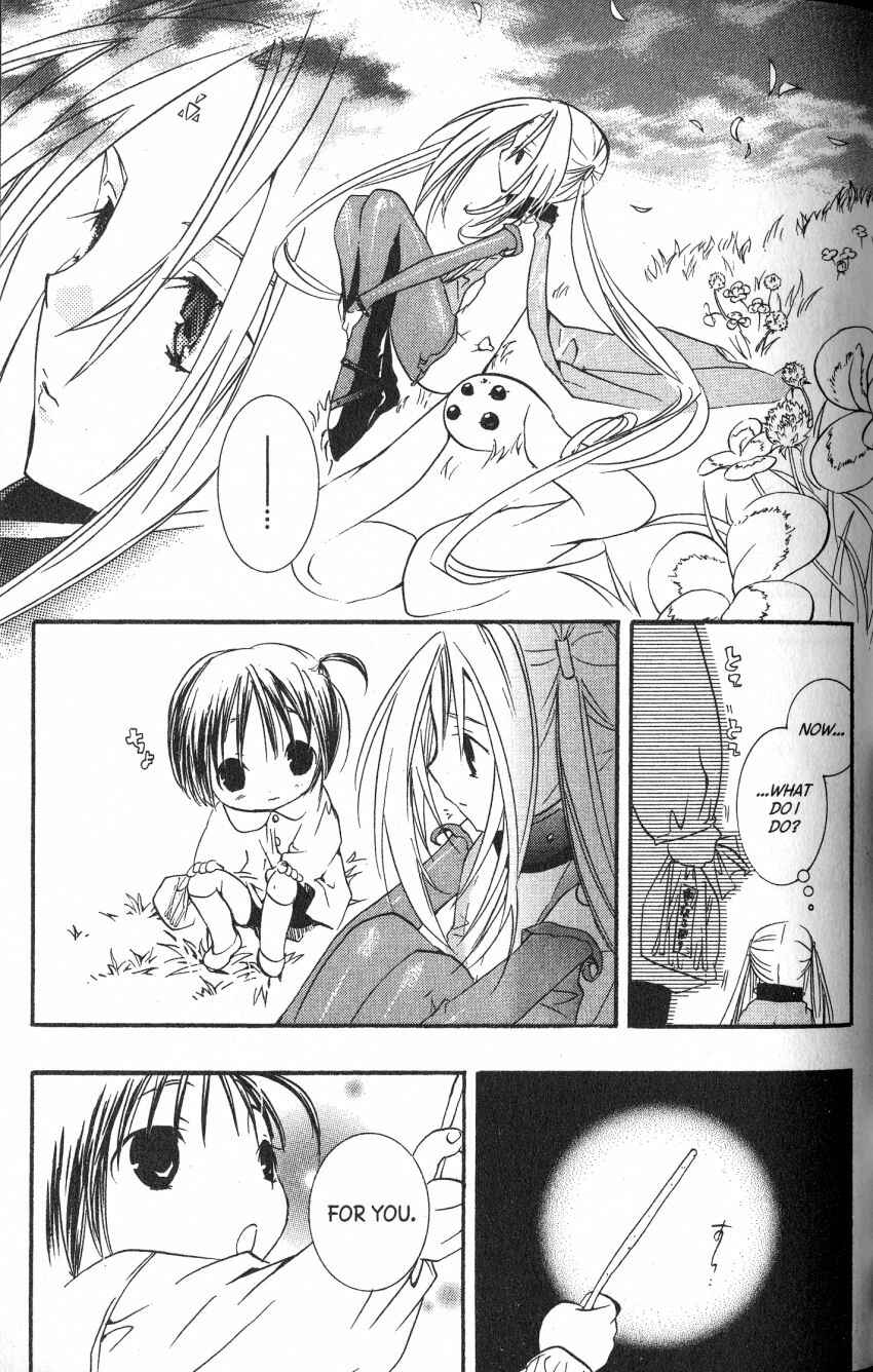 Page 7 Chapter 46 DearS