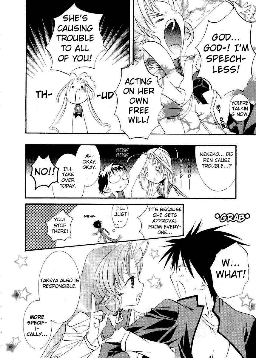 Page 12 Chapter 9 DearS