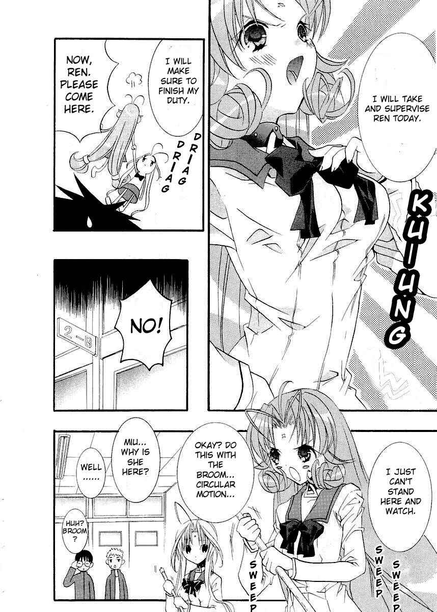 Page 14 Chapter 9 DearS