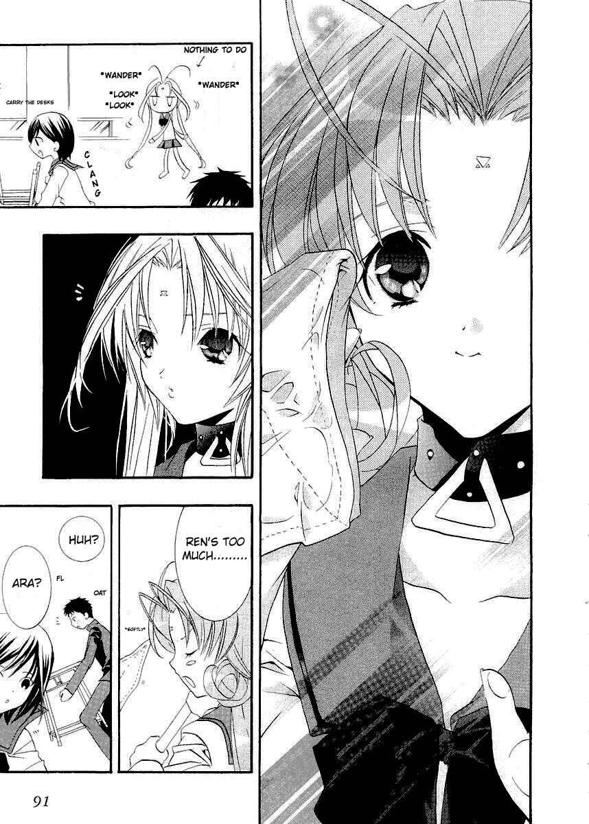Page 17 Chapter 9 DearS