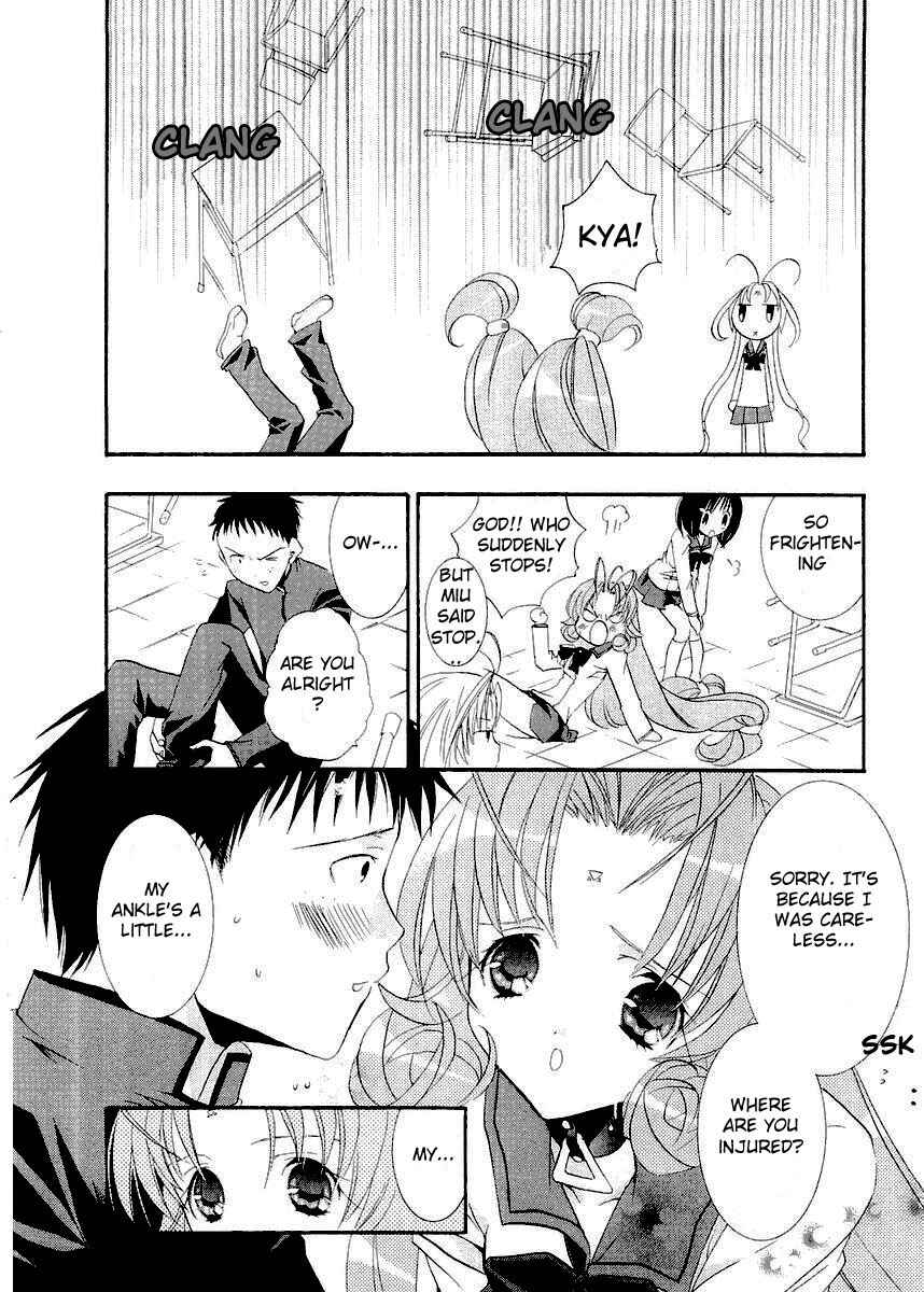Page 20 Chapter 9 DearS