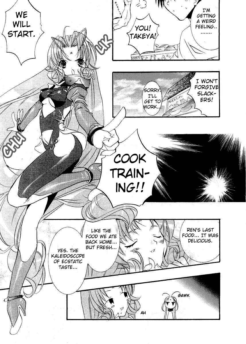 Page 25 Chapter 9 DearS