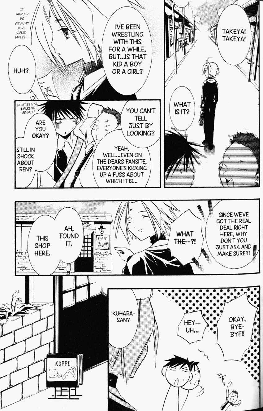 Page 21 Chapter 20 DearS
