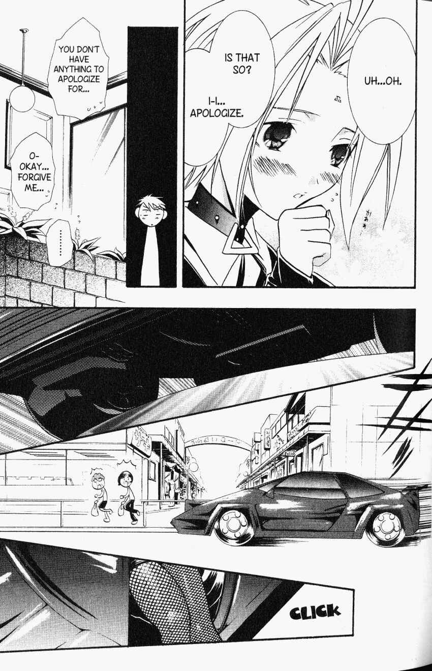 Page 23 Chapter 20 DearS