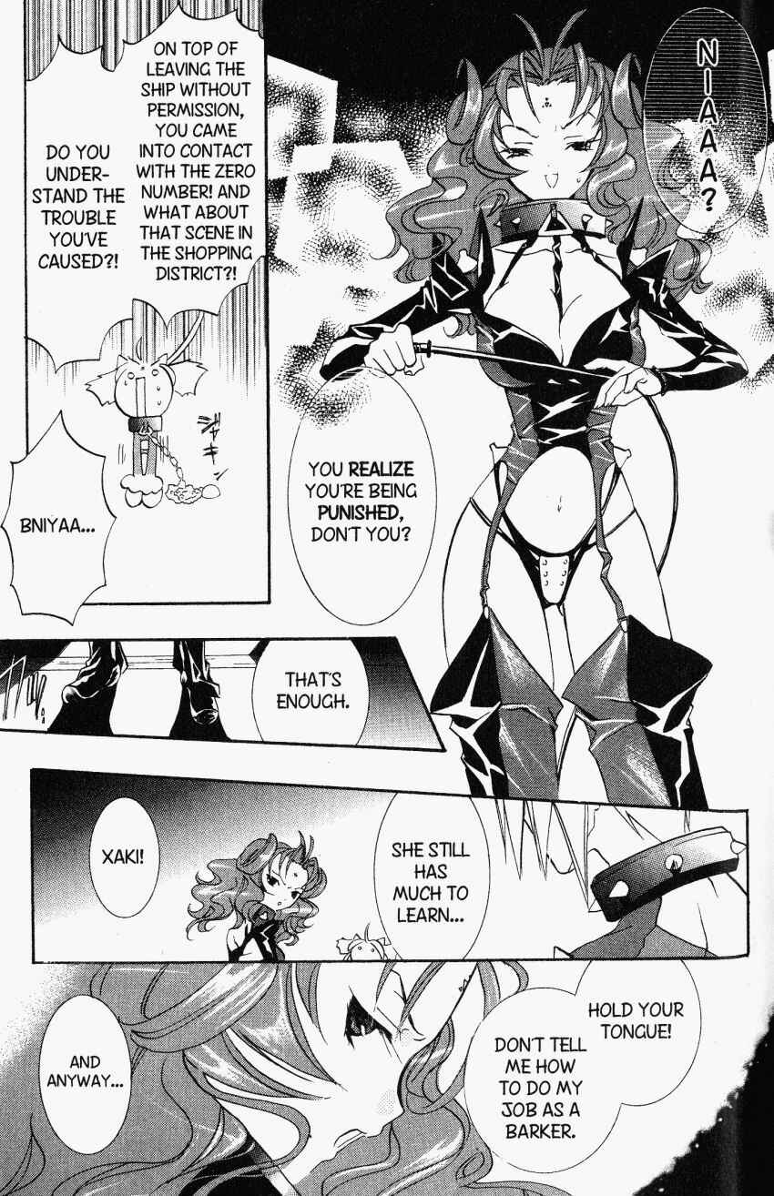 Page 3 Chapter 20 DearS