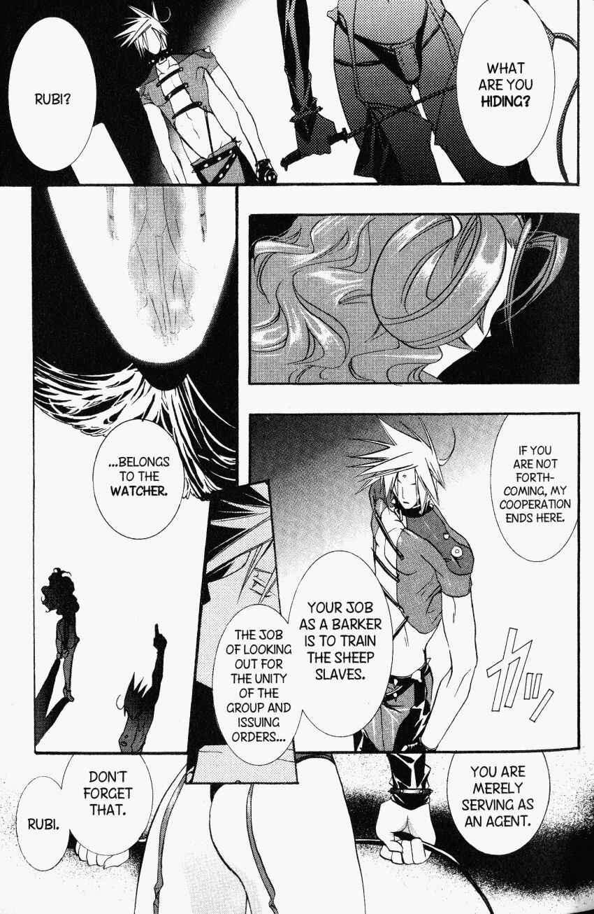 Page 7 Chapter 20 DearS