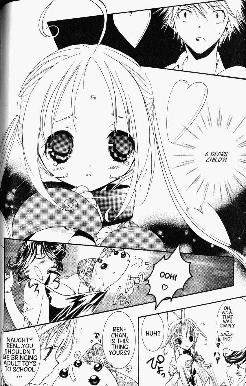 Page 17 Chapter 32 DearS