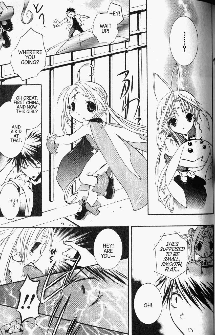 Page 18 Chapter 32 DearS