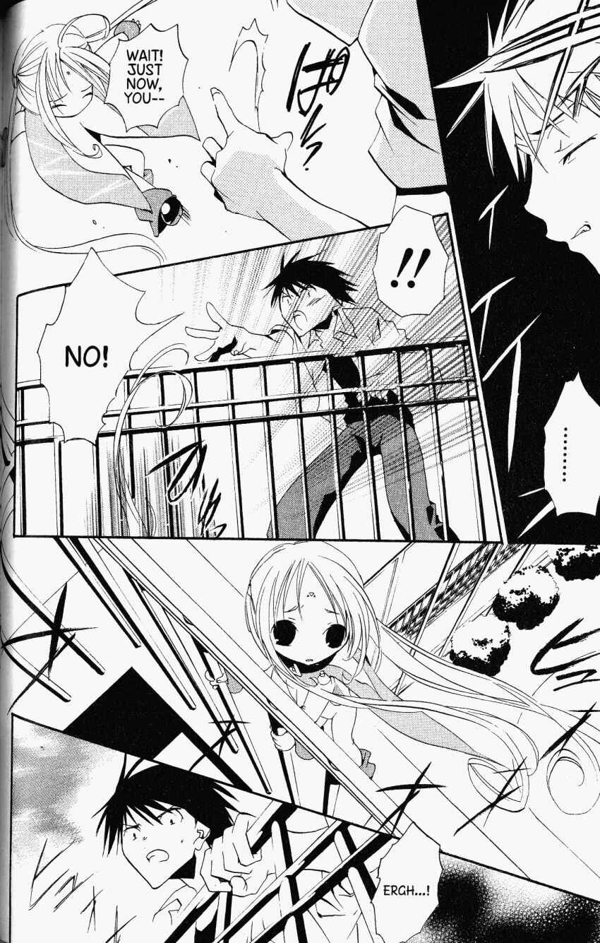 Page 20 Chapter 32 DearS