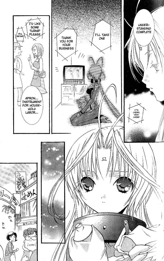 Page 11 Chapter 5 DearS