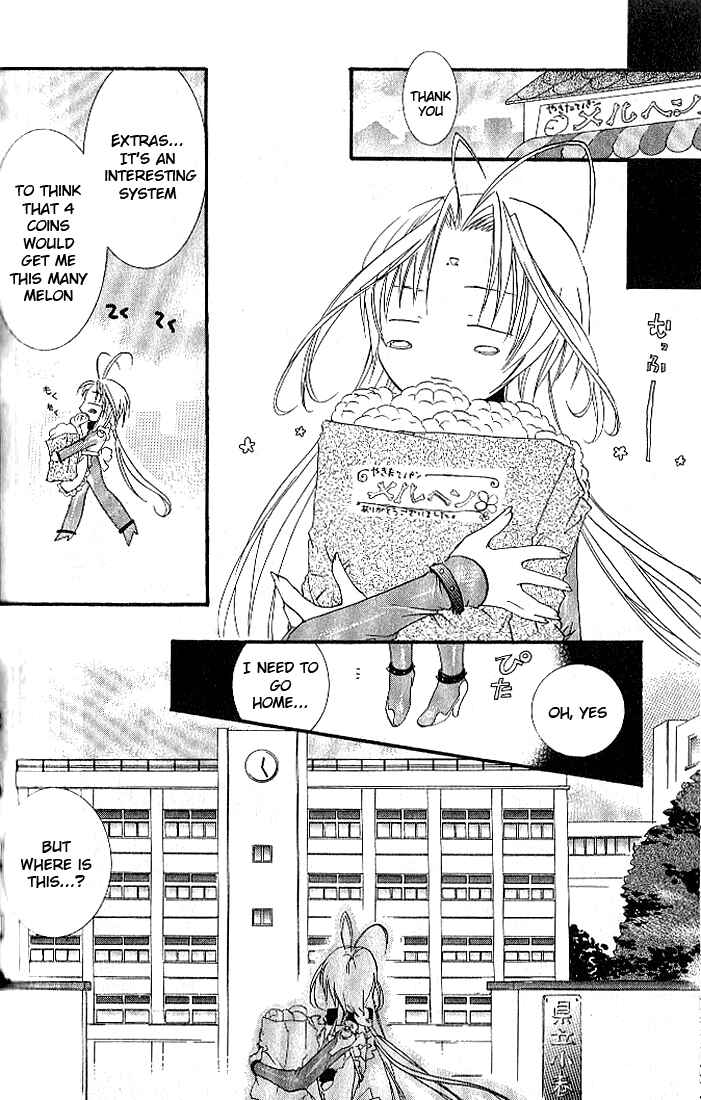 Page 14 Chapter 5 DearS