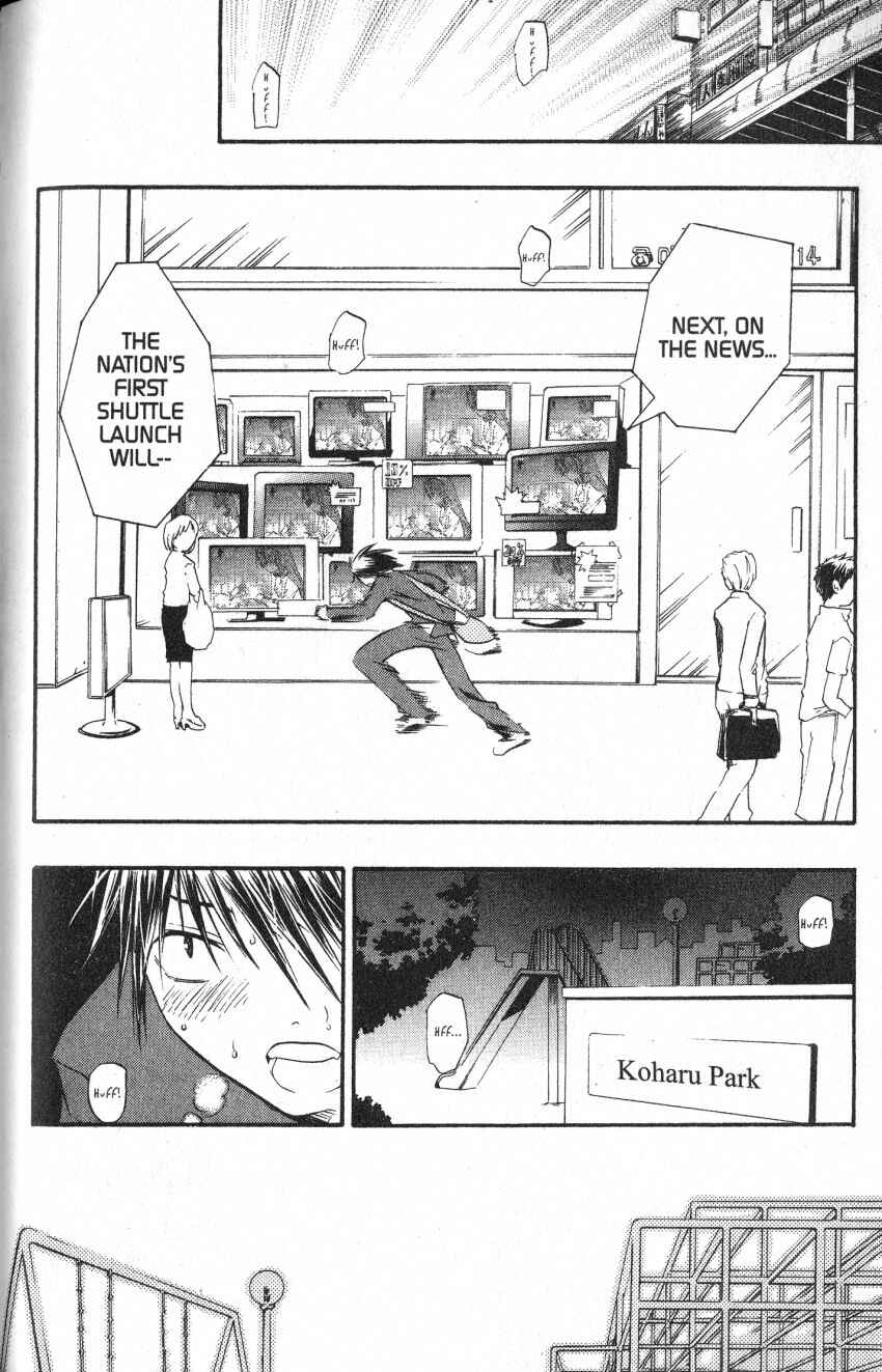 Page 14 Chapter 44 DearS