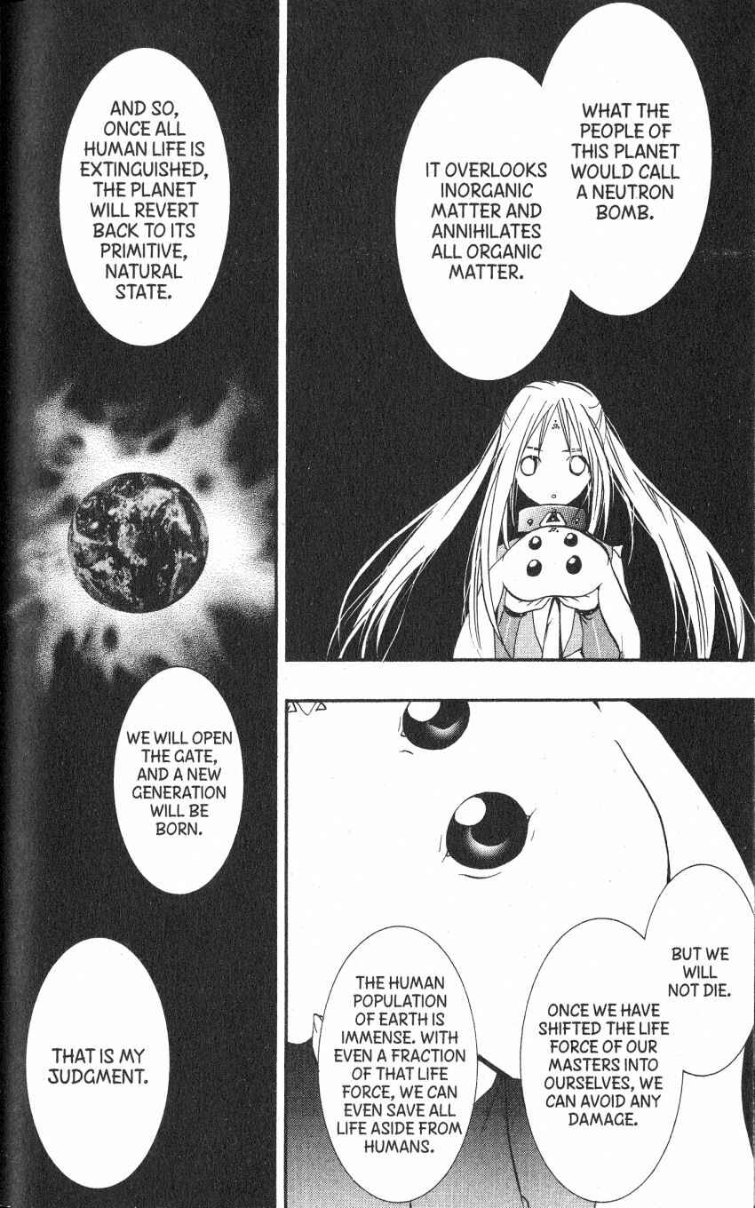 Page 27 Chapter 44 DearS