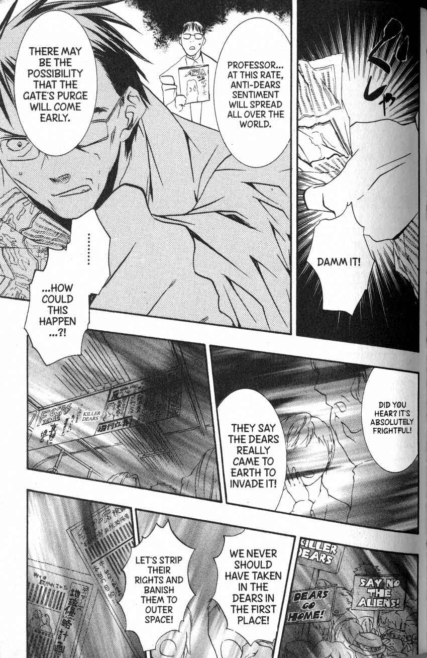 Page 7 Chapter 44 DearS