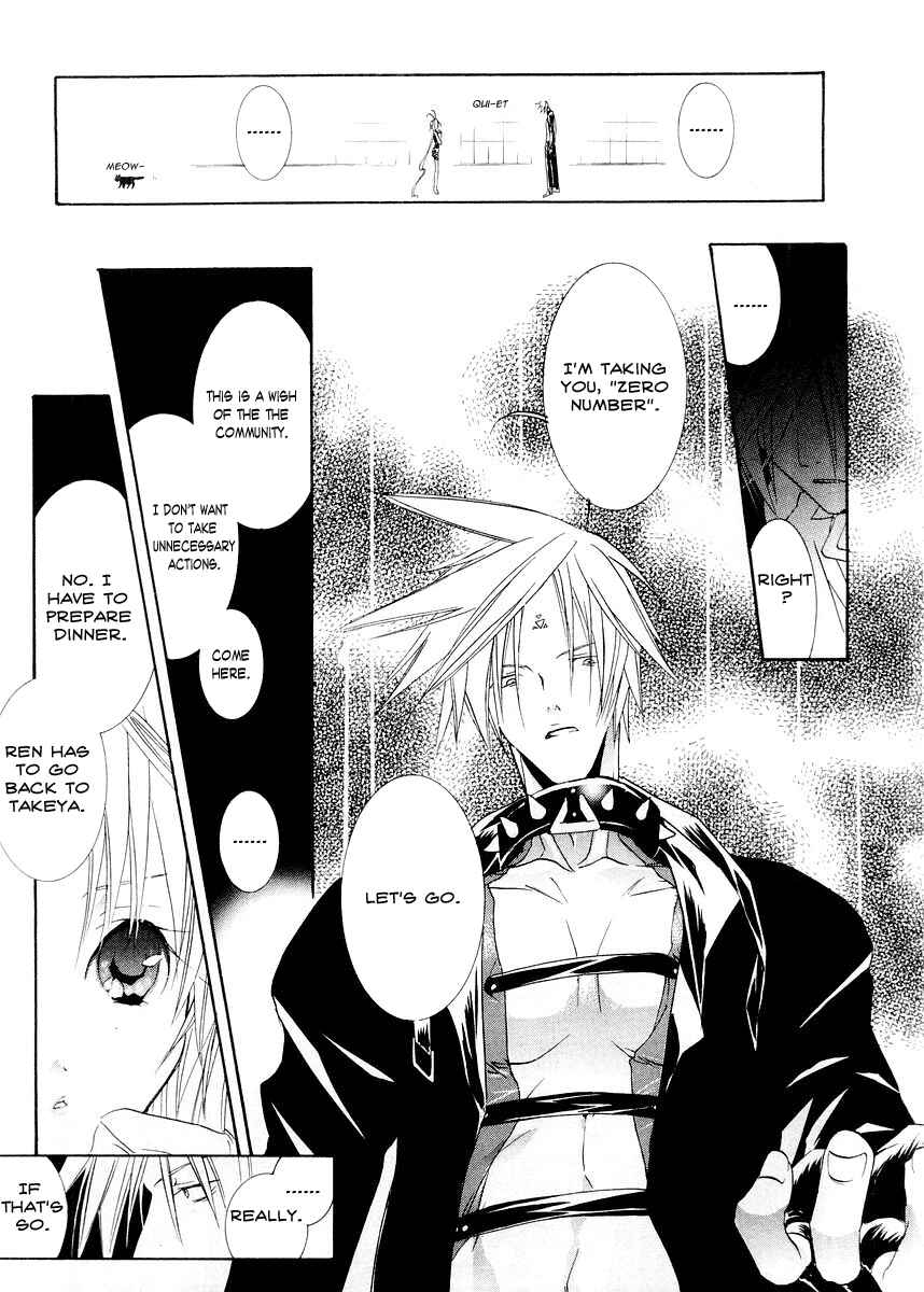 Page 13 Chapter 11 DearS