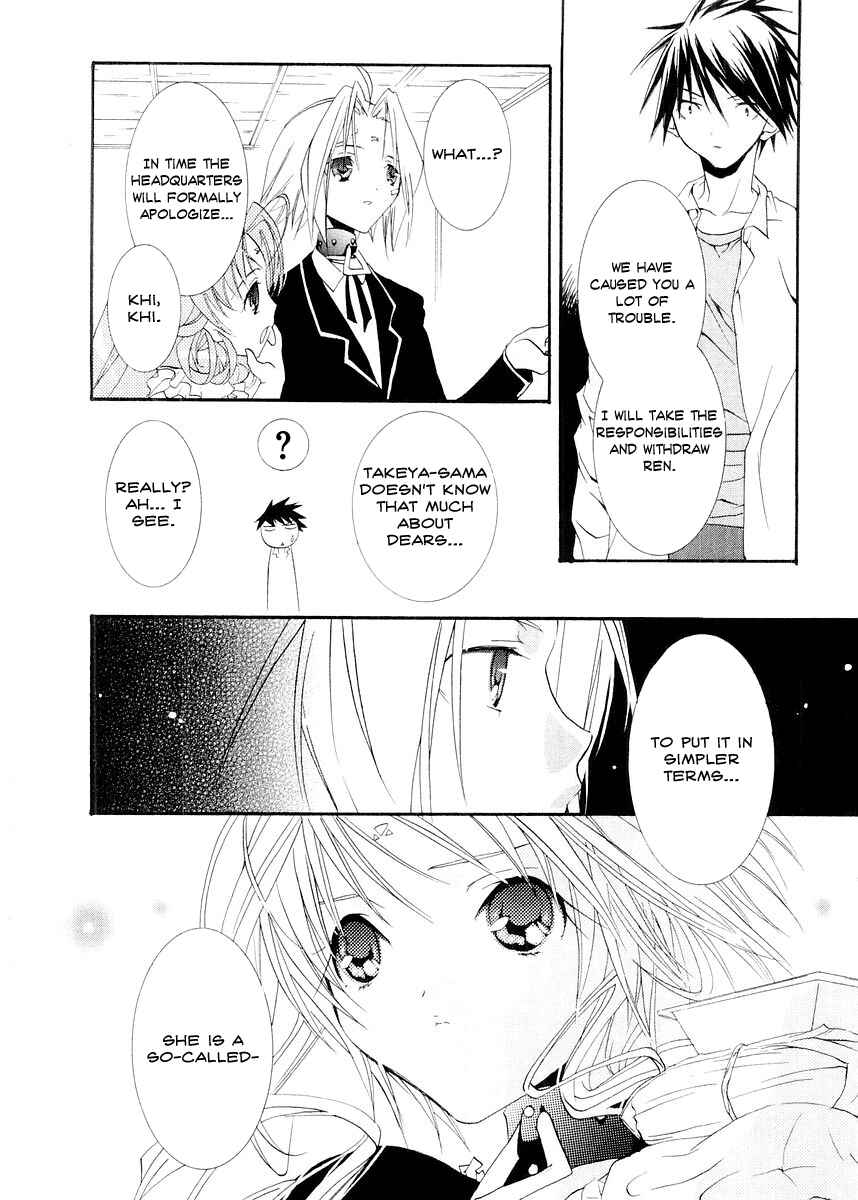 Page 19 Chapter 11 DearS