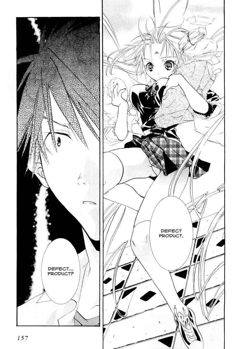 Page 20 Chapter 11 DearS