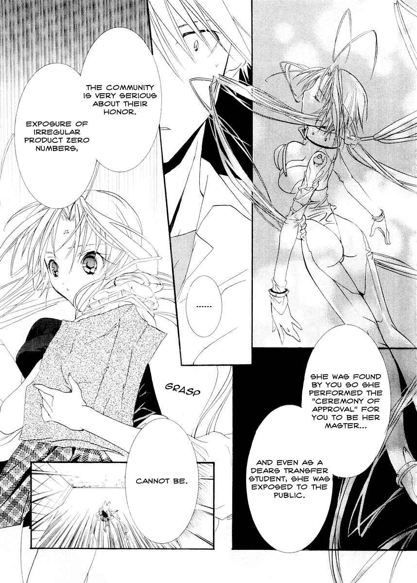 Page 22 Chapter 11 DearS