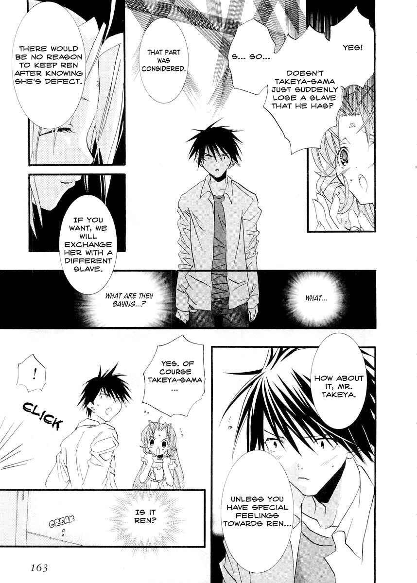 Page 25 Chapter 11 DearS