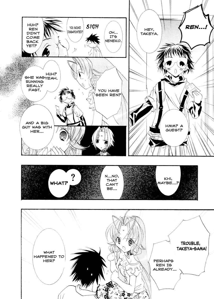 Page 26 Chapter 11 DearS