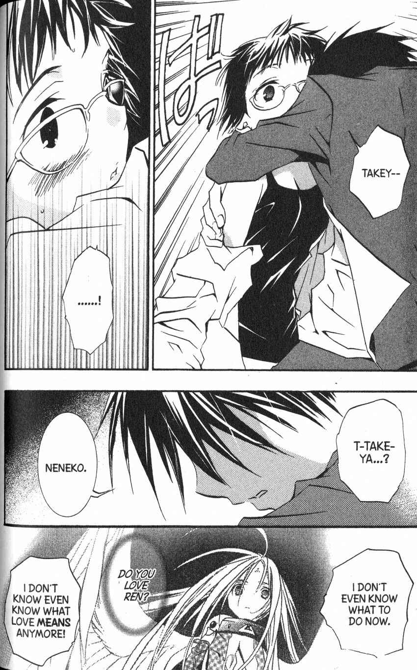 Page 10 Chapter 45 DearS
