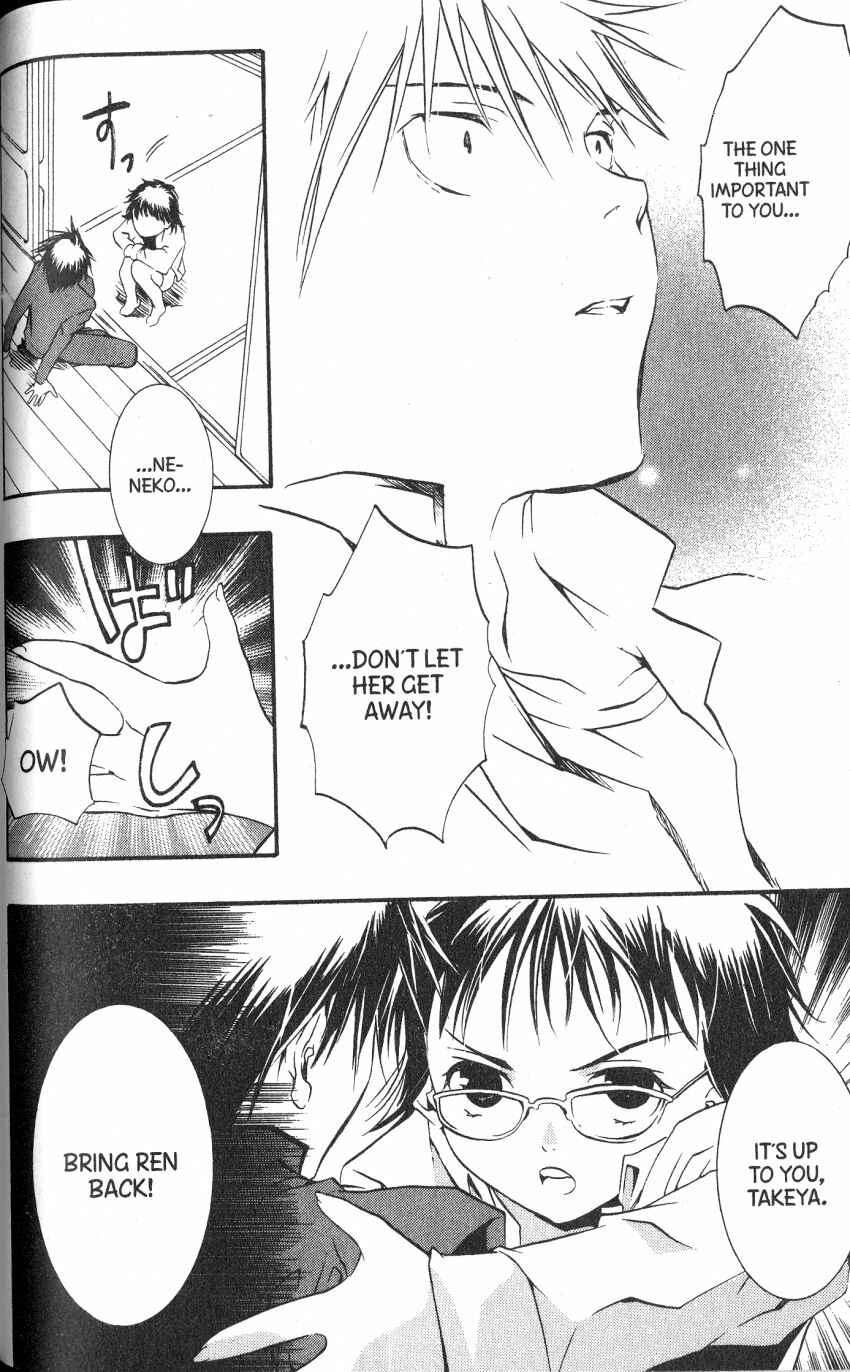 Page 14 Chapter 45 DearS