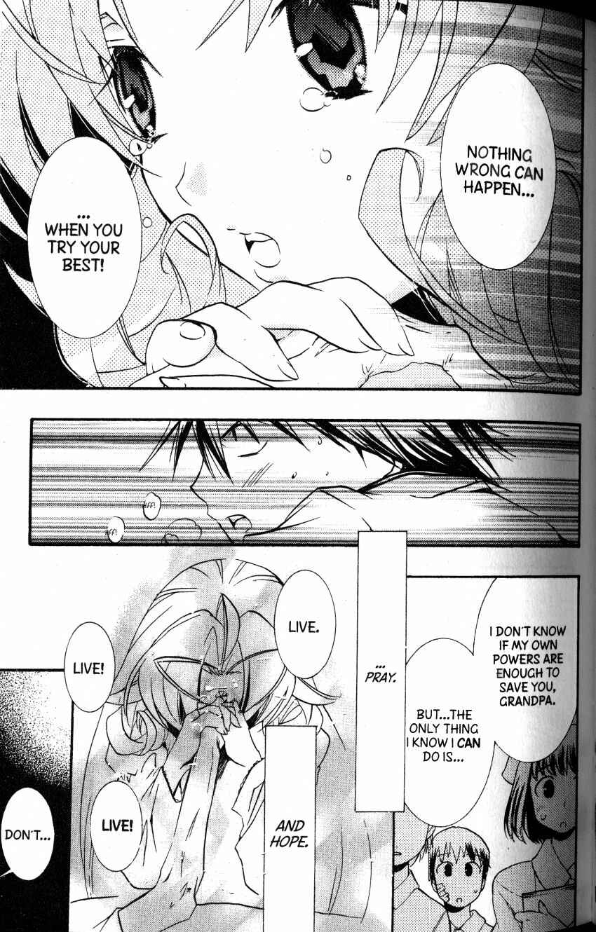 Page 19 Chapter 45 DearS