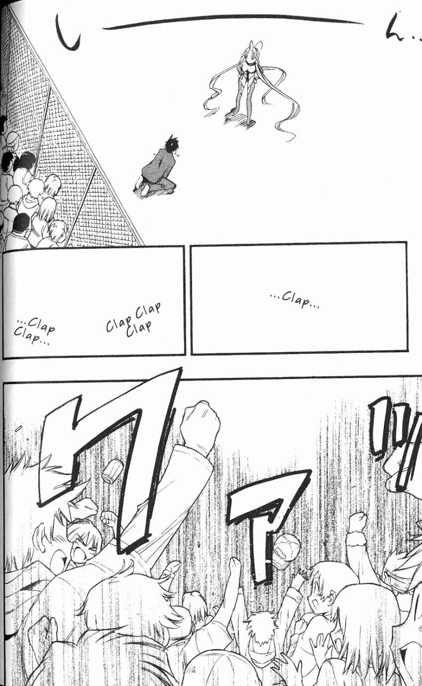 Page 26 Chapter 45 DearS