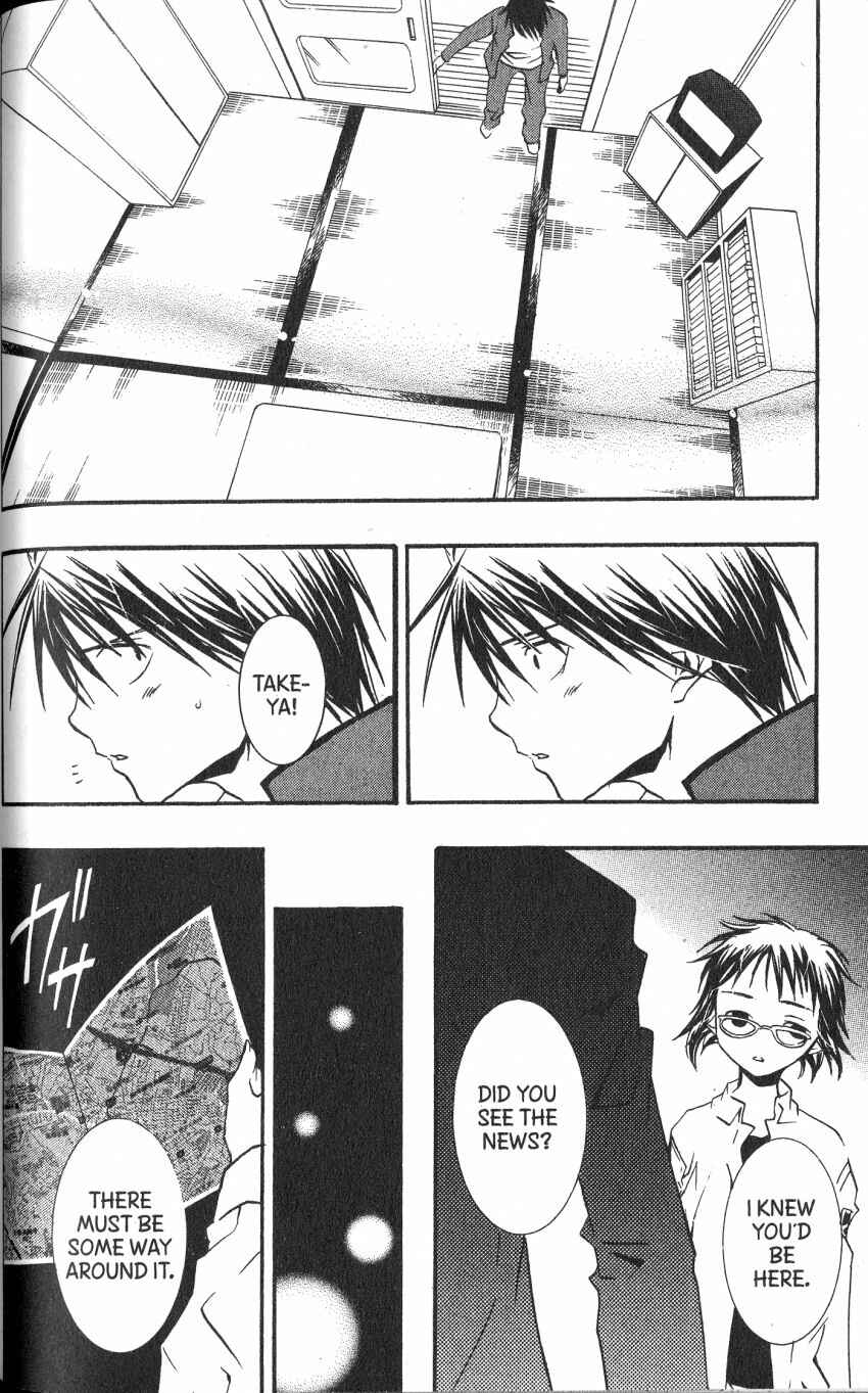 Page 8 Chapter 45 DearS