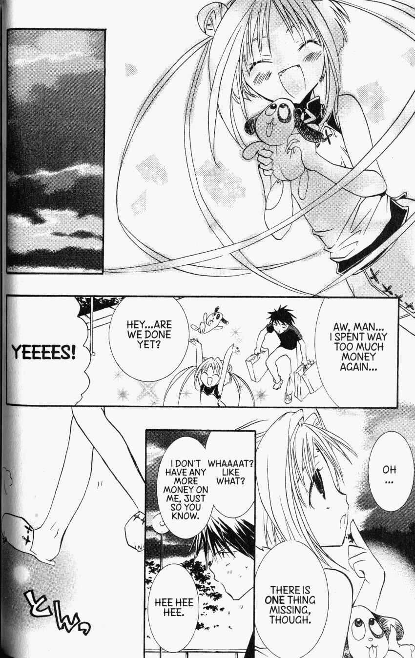 Page 25 Chapter 31 DearS
