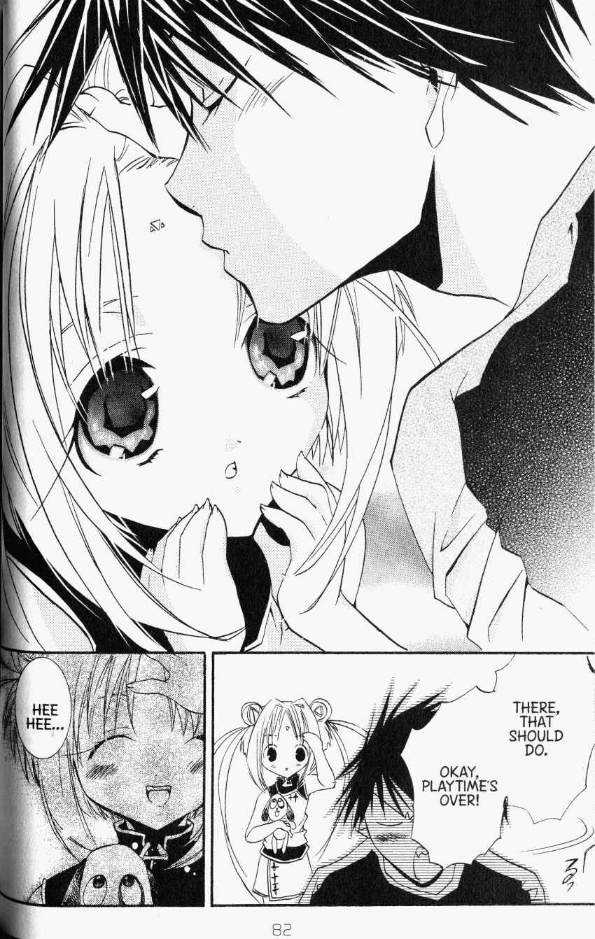 Page 27 Chapter 31 DearS