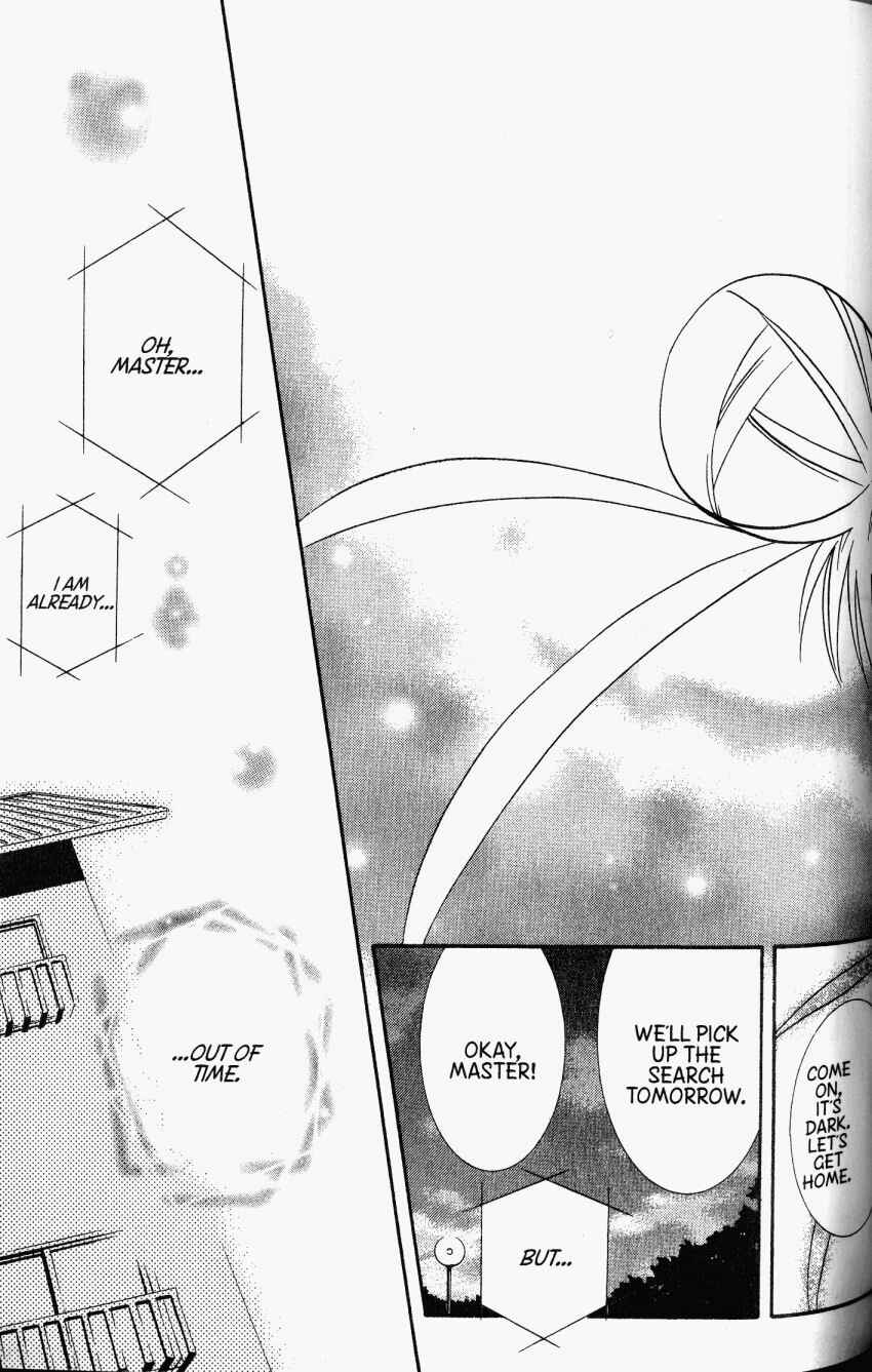 Page 28 Chapter 31 DearS