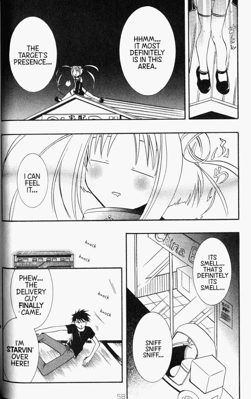 Page 3 Chapter 31 DearS