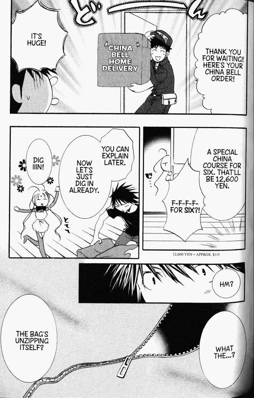 Page 4 Chapter 31 DearS