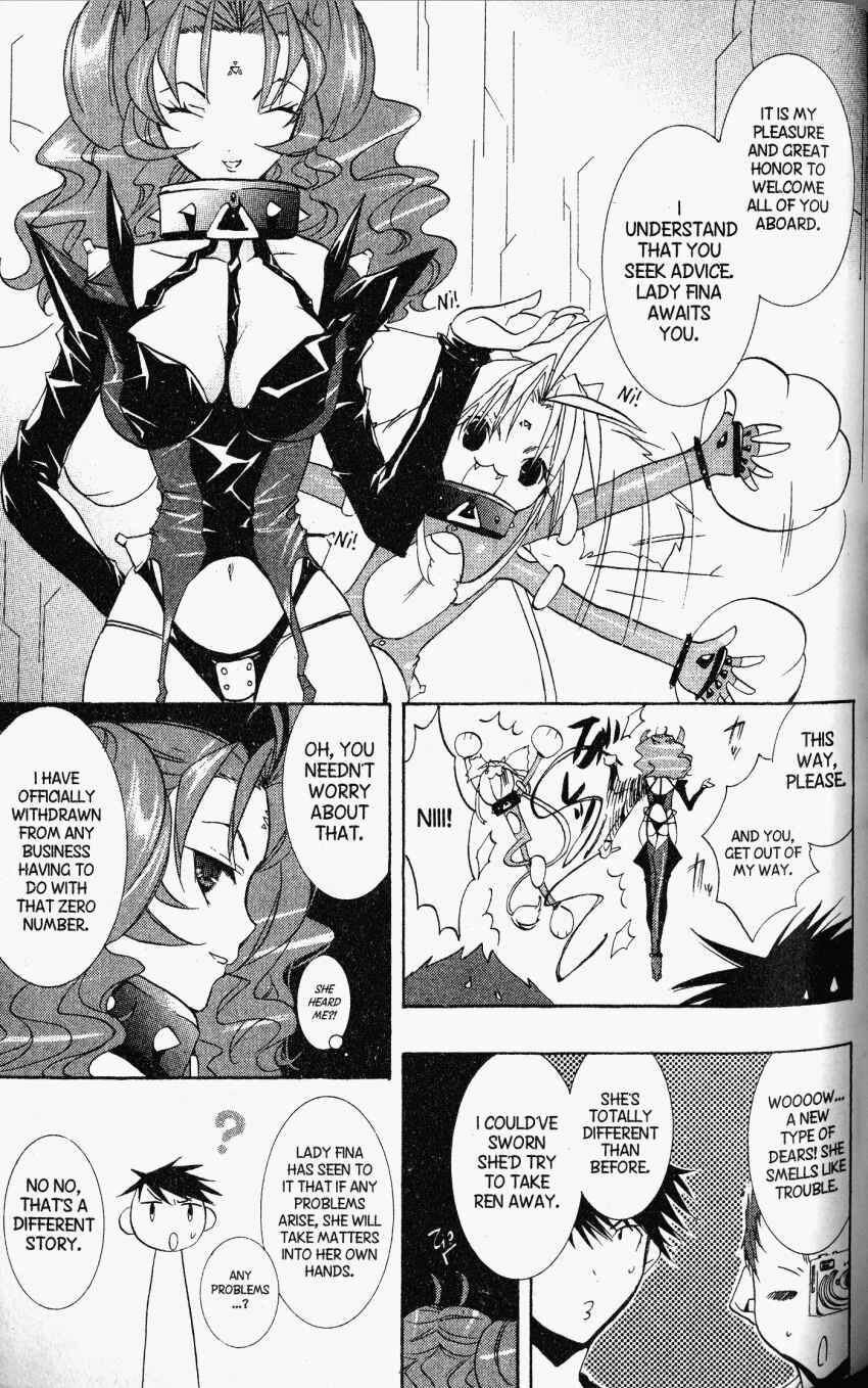 Page 17 Chapter 27 DearS
