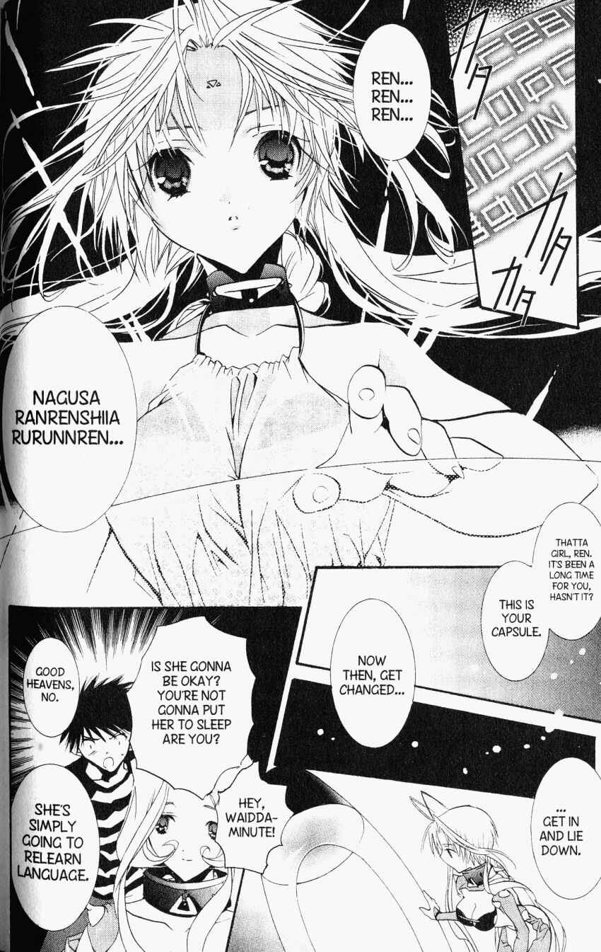 Page 26 Chapter 27 DearS