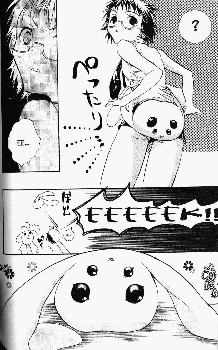 Page 8 Chapter 27 DearS